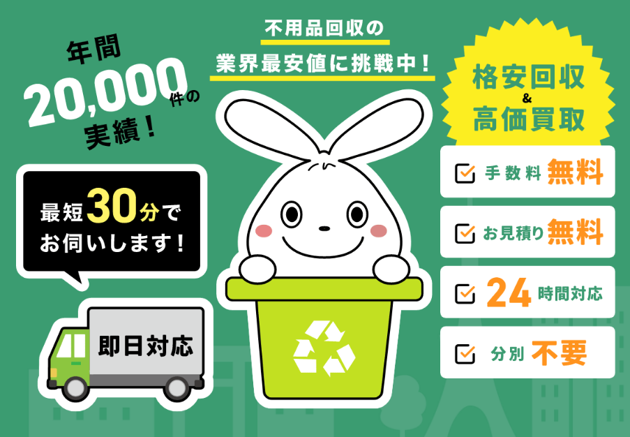 蛍光灯はヤマダ電機で処分できる？