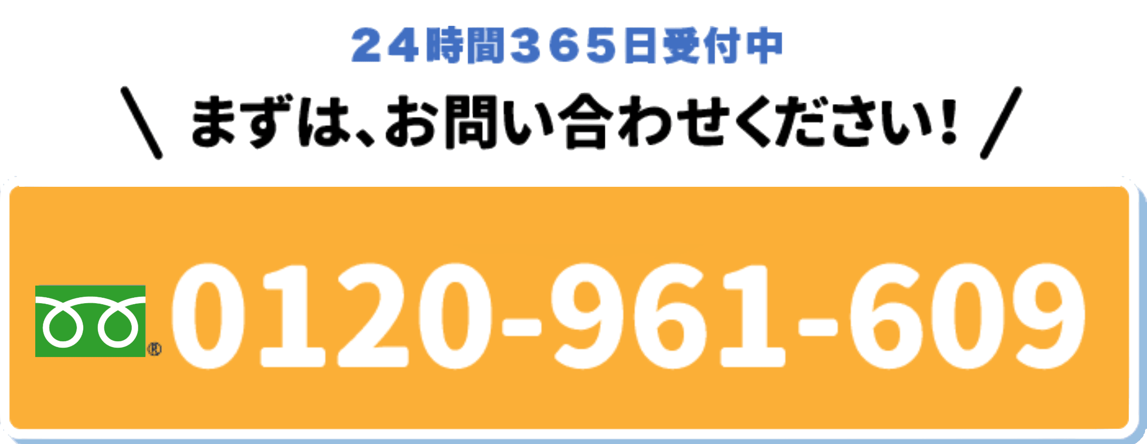 蛍光灯はヤマダ電機で処分できる？